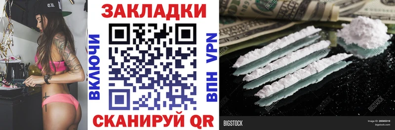 Наркошоп Невель КОКАИН  Alpha PVP  Конопля 