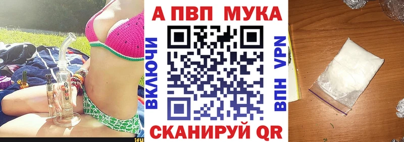 купить наркоту  Невель  Alfa_PVP VHQ 