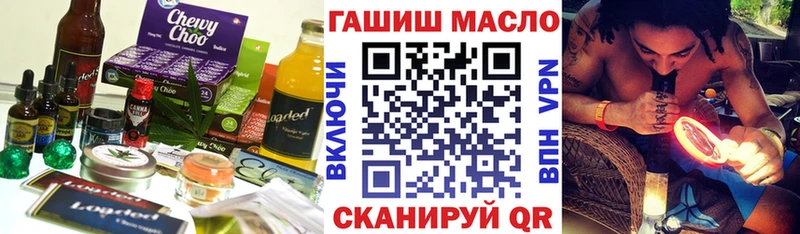 Canna-Cookies конопля  продажа наркотиков  Невель 