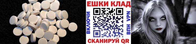 blacksprut как войти  купить  сайты  Невель  Ecstasy 280 MDMA 