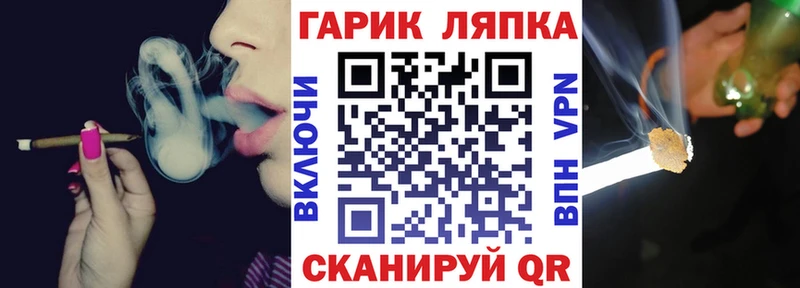 Гашиш хэш  Невель 