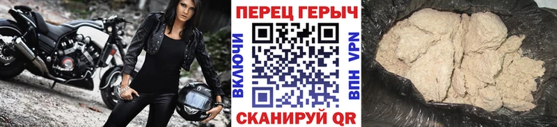 ГЕРОИН герыч  купить  сайты  Невель 
