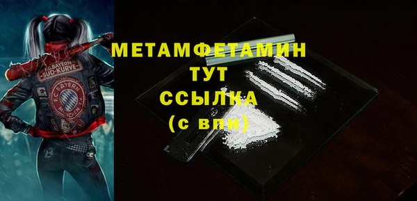 дмт Куйбышев