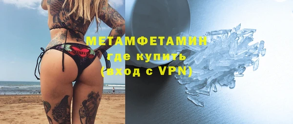 дмт Куйбышев