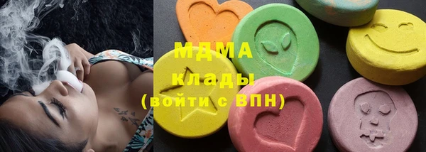 дмт Куйбышев