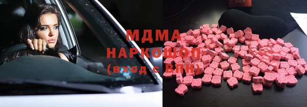 дмт Куйбышев