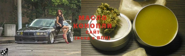 дмт Куйбышев