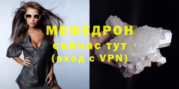 скорость mdpv Кулебаки