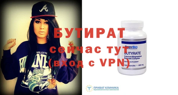 скорость mdpv Кулебаки