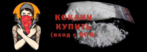 скорость mdpv Кулебаки