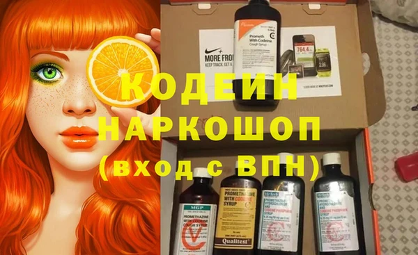 скорость mdpv Кулебаки