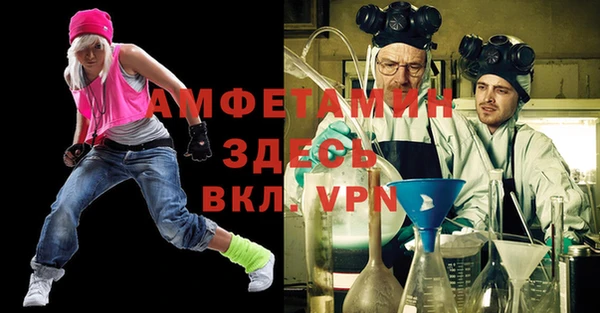 скорость mdpv Кулебаки