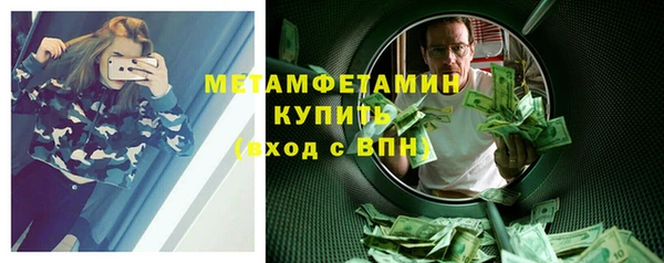 дмт Куйбышев