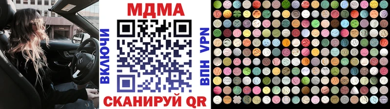 где найти наркотики  Невель  mega зеркало  MDMA кристаллы 