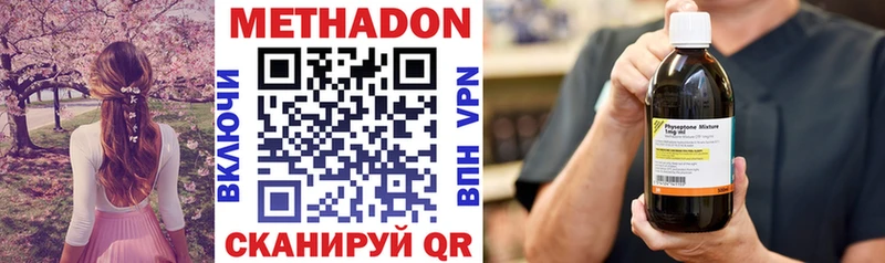 blacksprut ссылки  Невель  МЕТАДОН methadone 