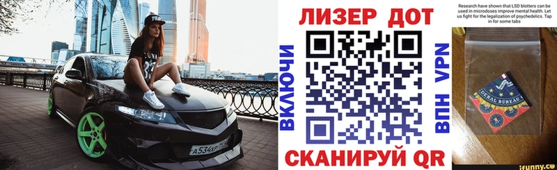 Марки N-bome 1,5мг  Невель 