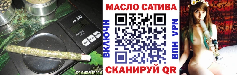 ТГК концентрат  Невель 